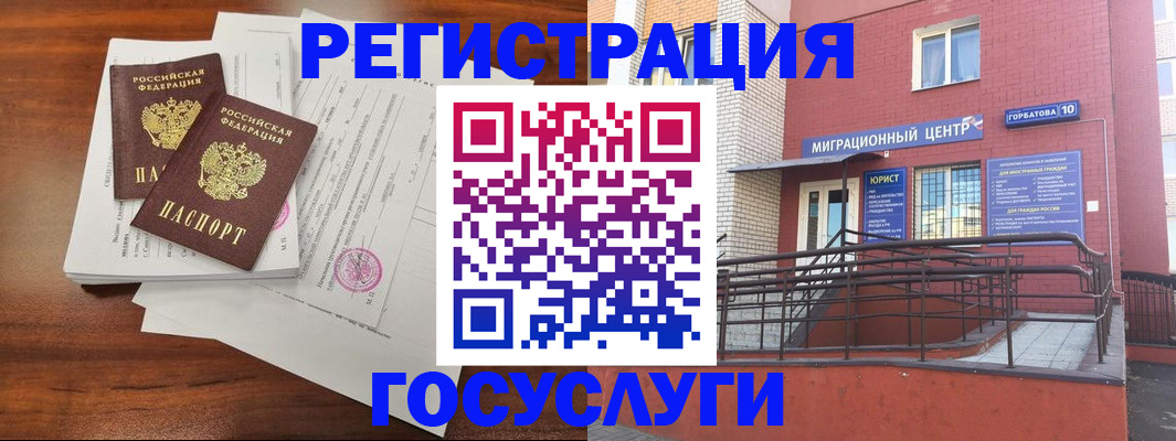 прописка для кредита в Карелии