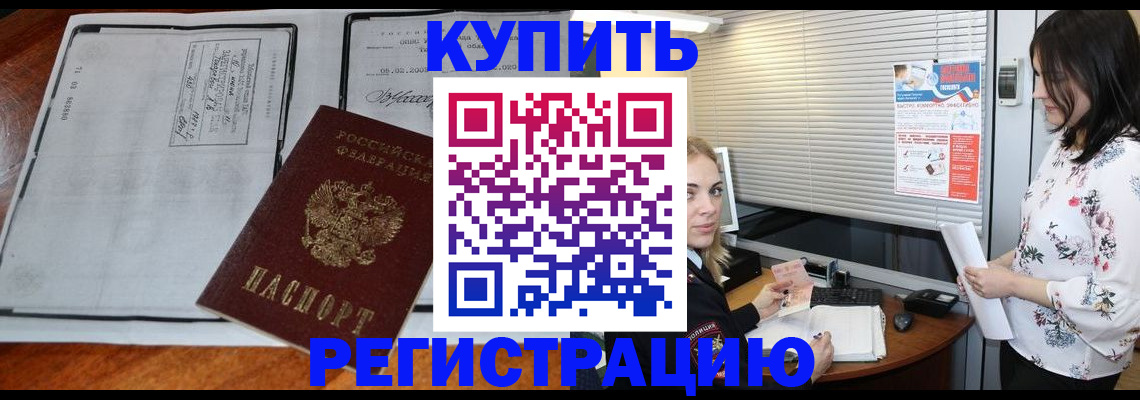 регистрация для школы в Карелии